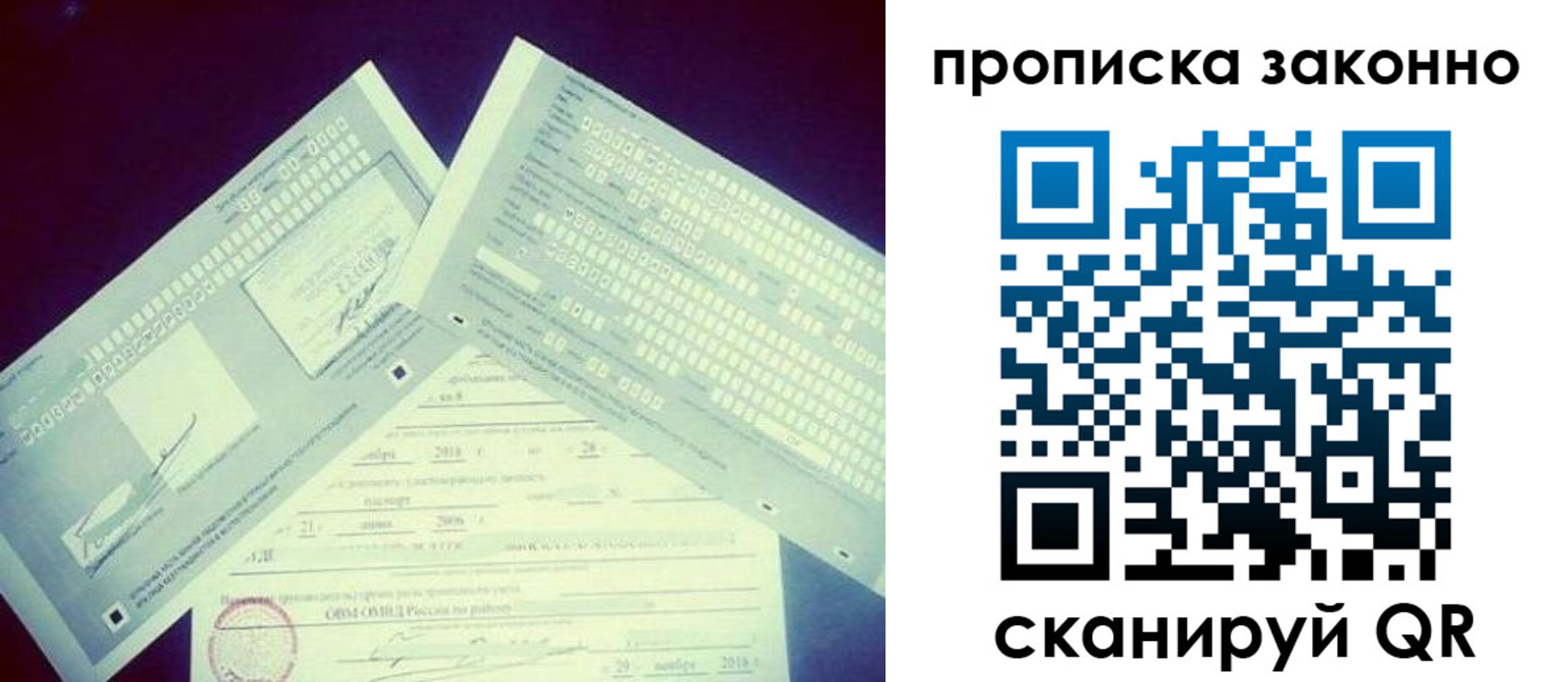регистрация для дет. сада в Меленках